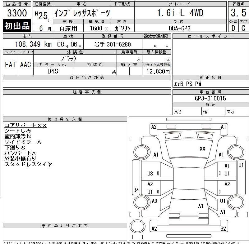 Auction Sheet