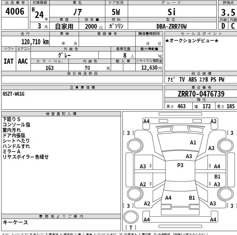 Auction Sheet