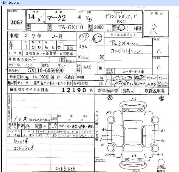 Auction Sheet