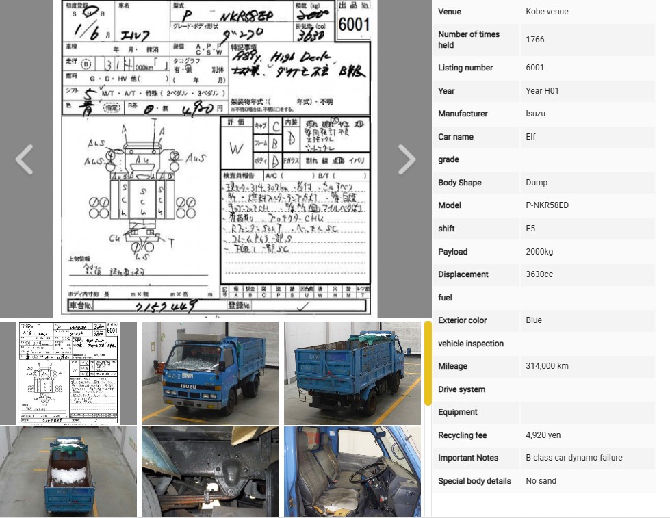 Auction Sheet